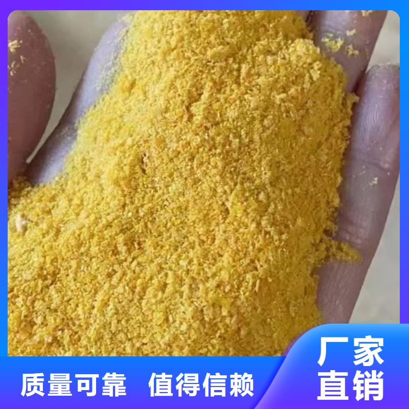 聚铝大量现货稳定供应