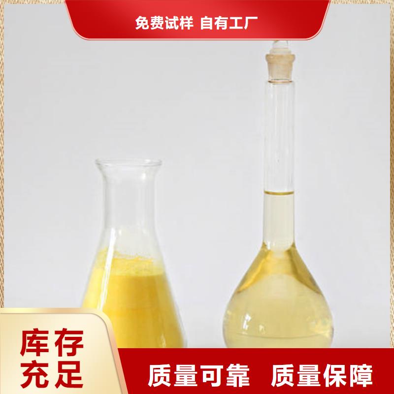 聚铝大量现货稳定供应