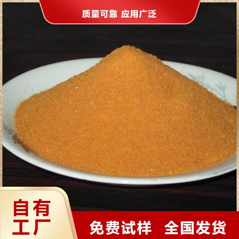 聚铝大量现货稳定供应