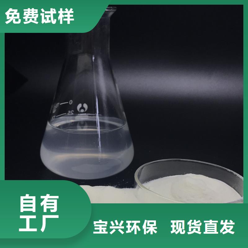 喷雾干PAC污水处理