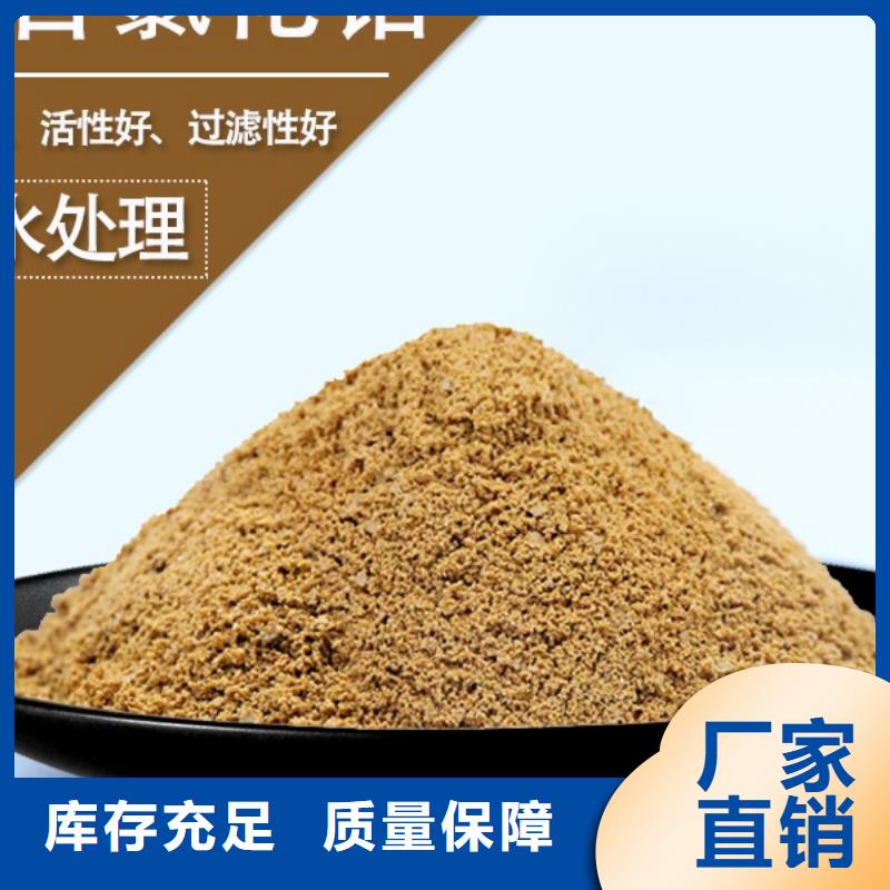 聚铝大量现货稳定供应