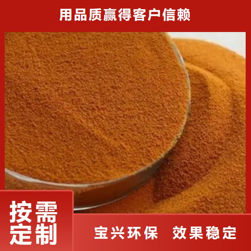 喷雾干PAC污水处理