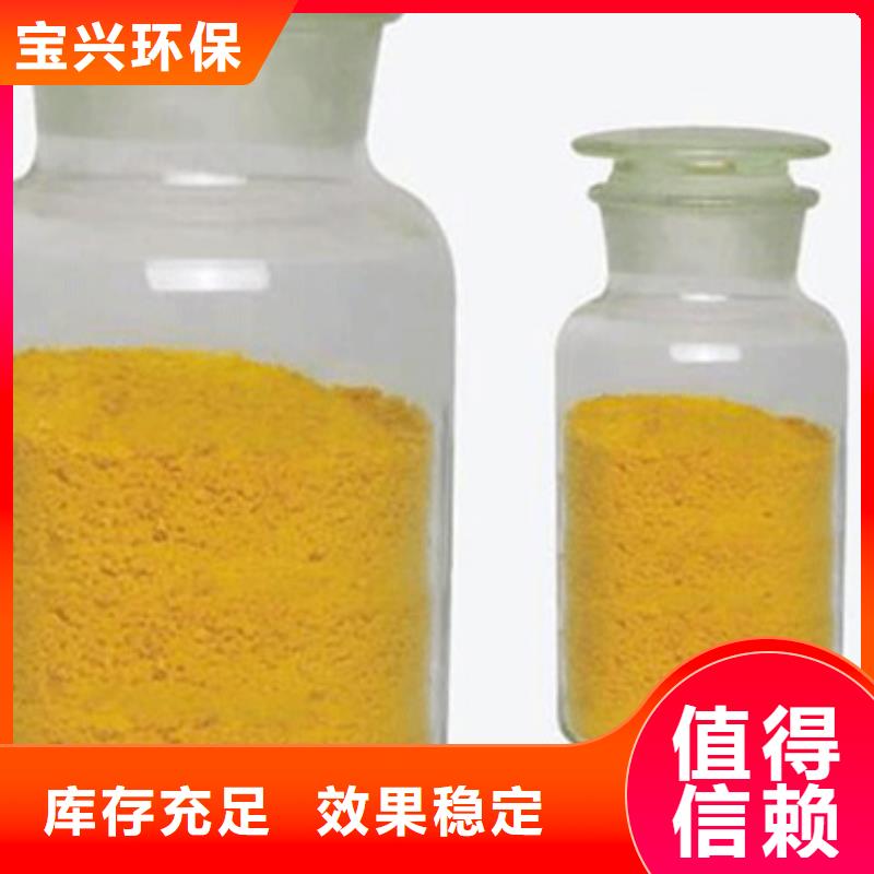喷雾干PAC污水处理