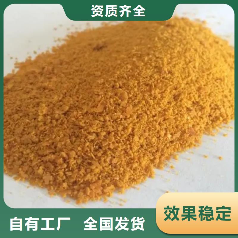 工业级聚铝为您提供一站式采购服务运输便捷
