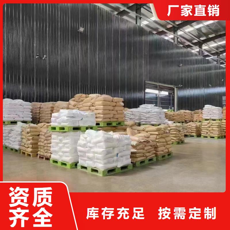 聚丙烯酰胺液体生产