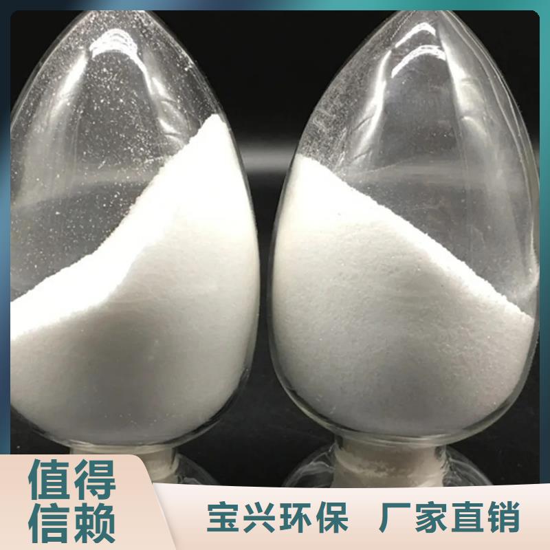 聚丙烯酰胺液体生产
