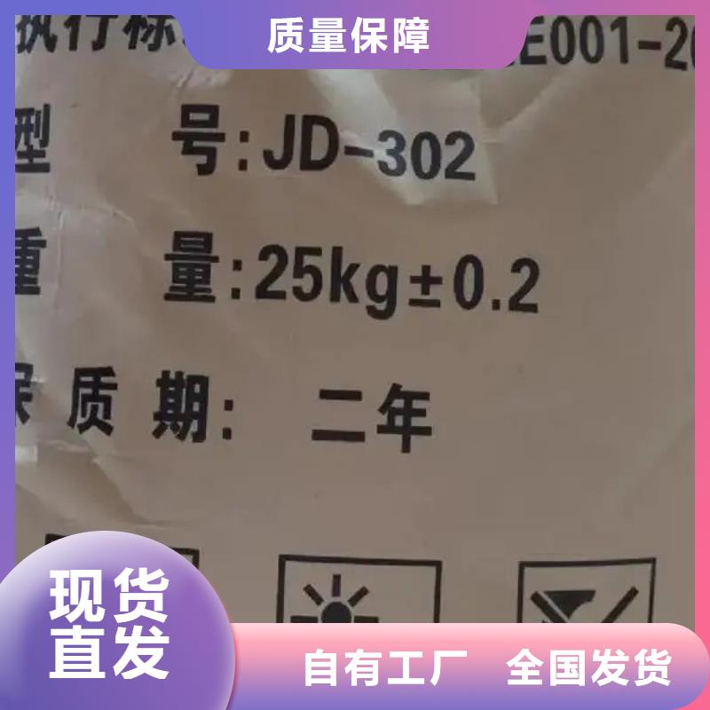 聚丙烯酰胺液体生产