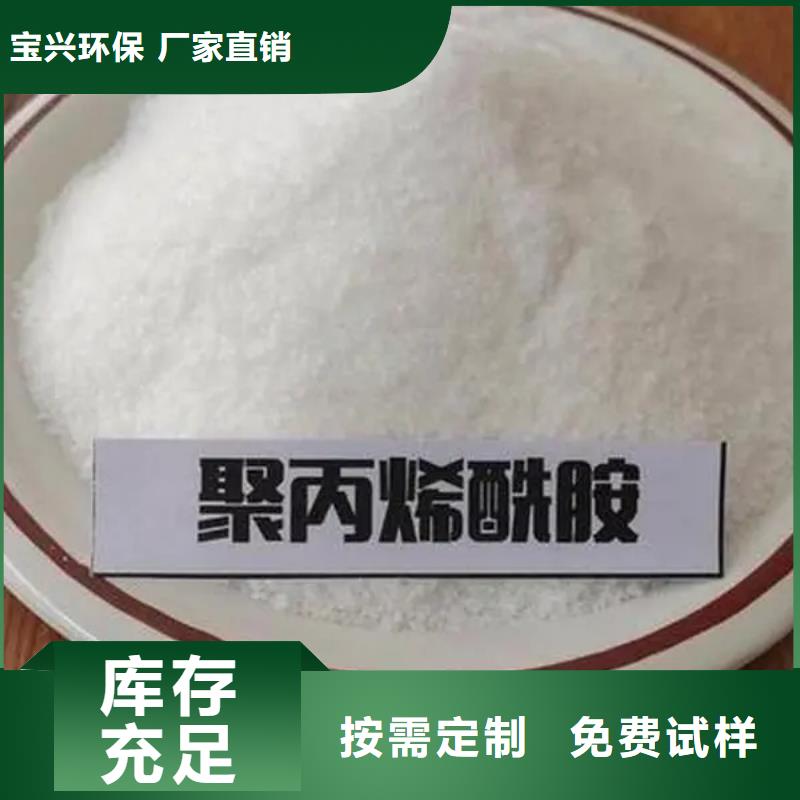 聚丙烯酰胺液体生产