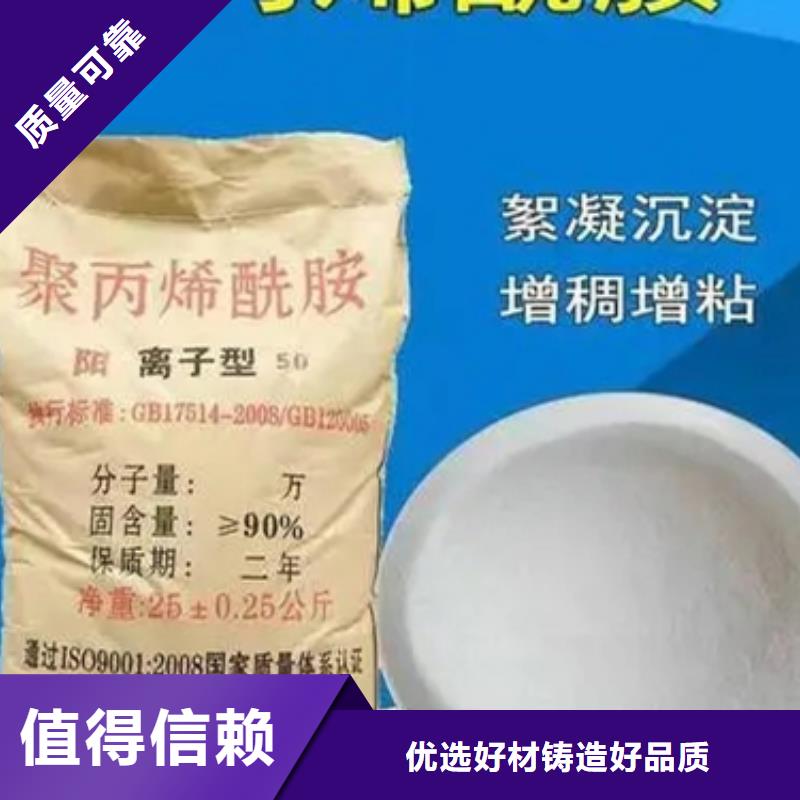 聚丙烯酰胺液体生产