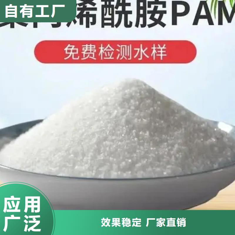 非离子聚丙烯酰胺优质耐用闪电