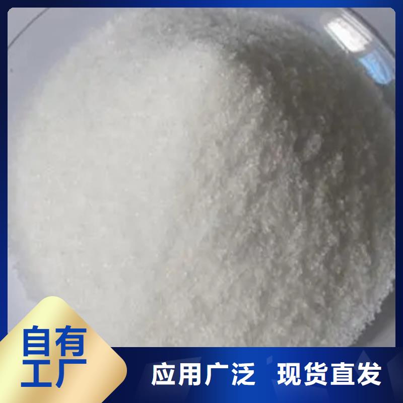 PAM非离子优质货源质量看得见
