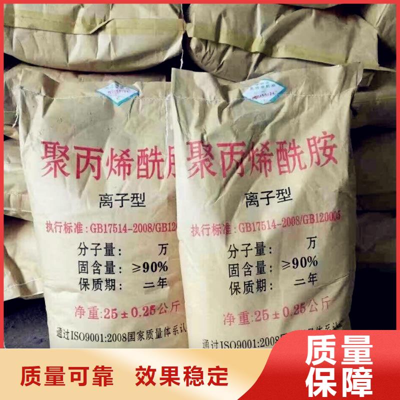 聚丙烯酰胺液体生产