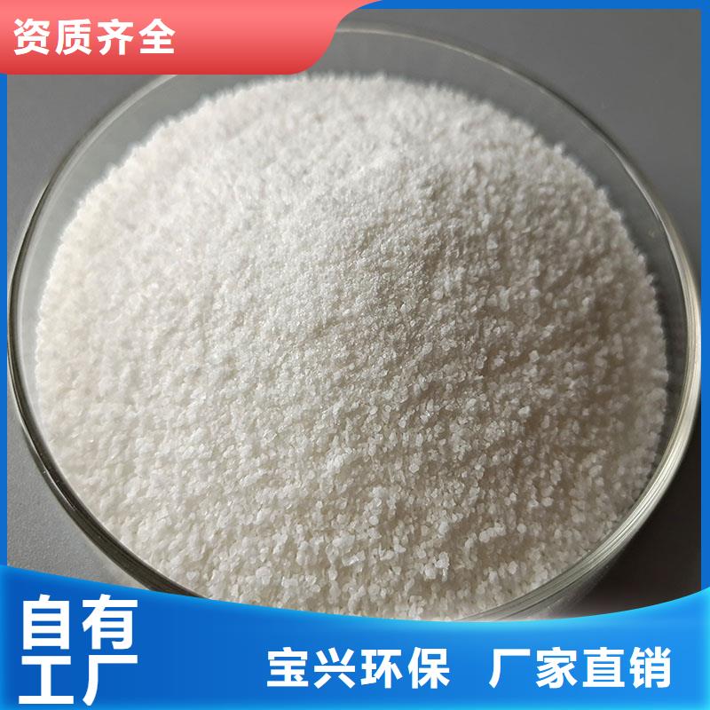 聚丙烯酰胺液体生产