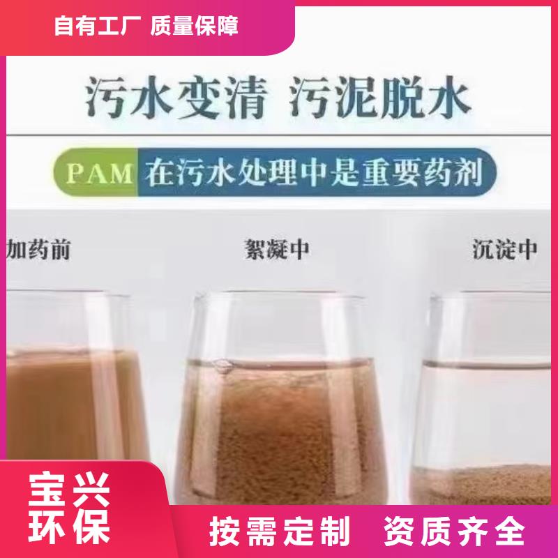 非离子聚丙烯酰胺优质耐用闪电