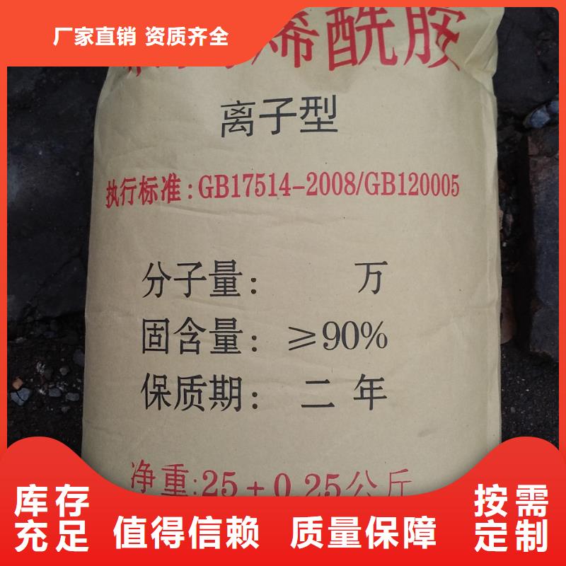 PAM效果显著种类齐全