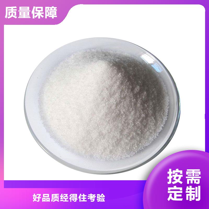 非离子聚丙烯酰胺优质耐用闪电