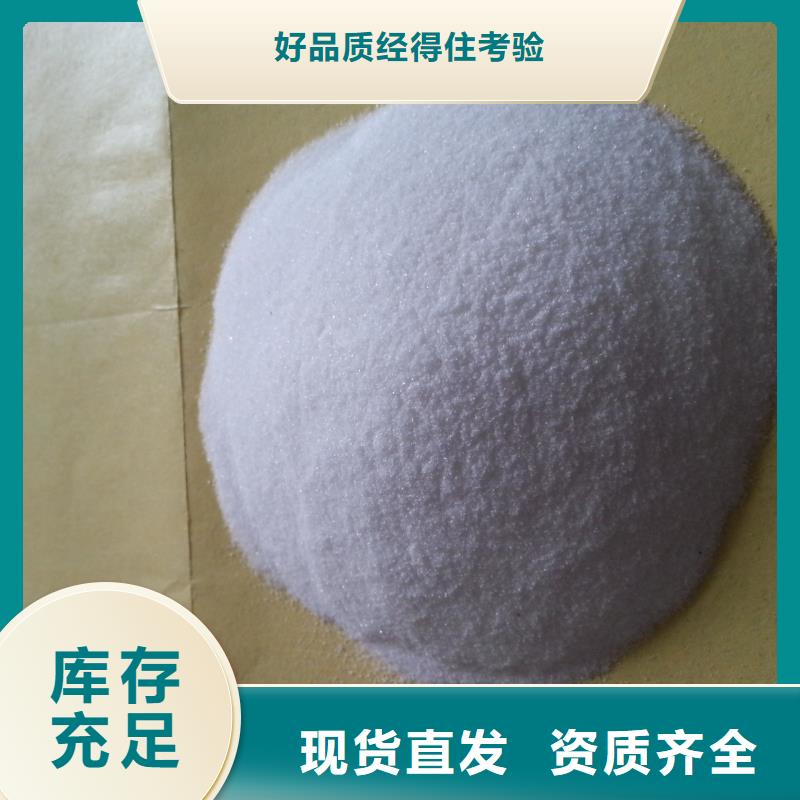 PAM非离子优质货源质量看得见