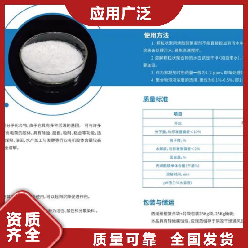 PAM效果显著种类齐全
