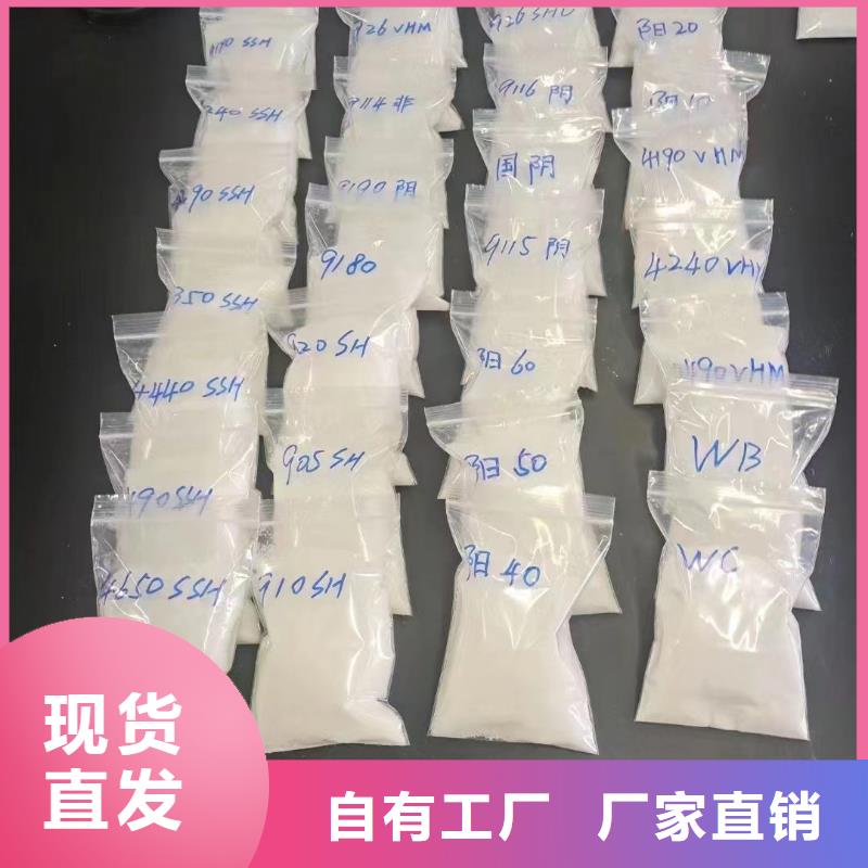 PAM效果显著种类齐全