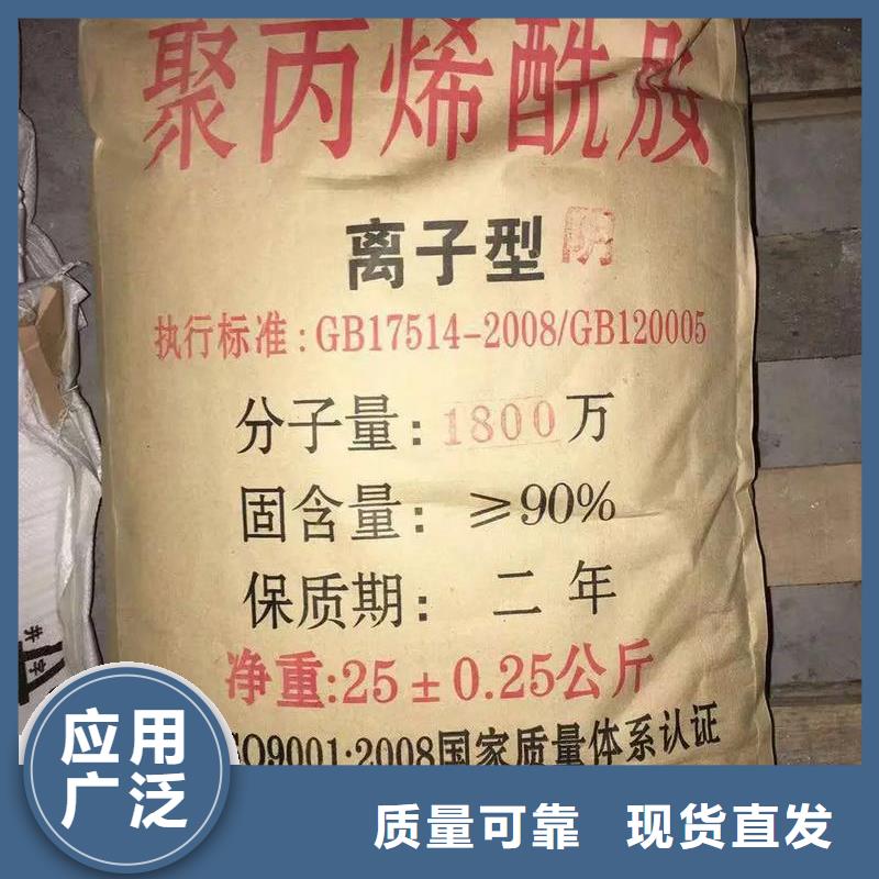 聚丙烯酰胺液体生产