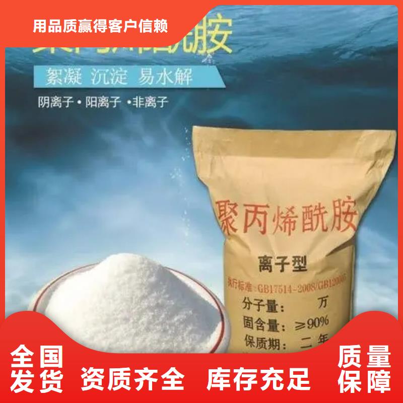 PAM效果显著种类齐全