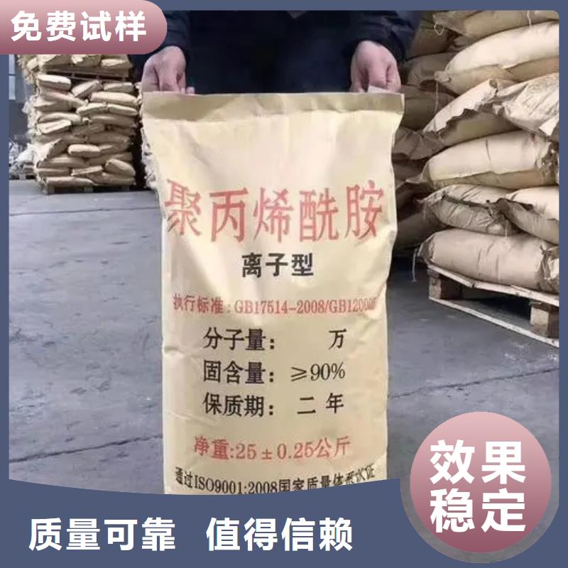 聚丙烯酰胺液体生产