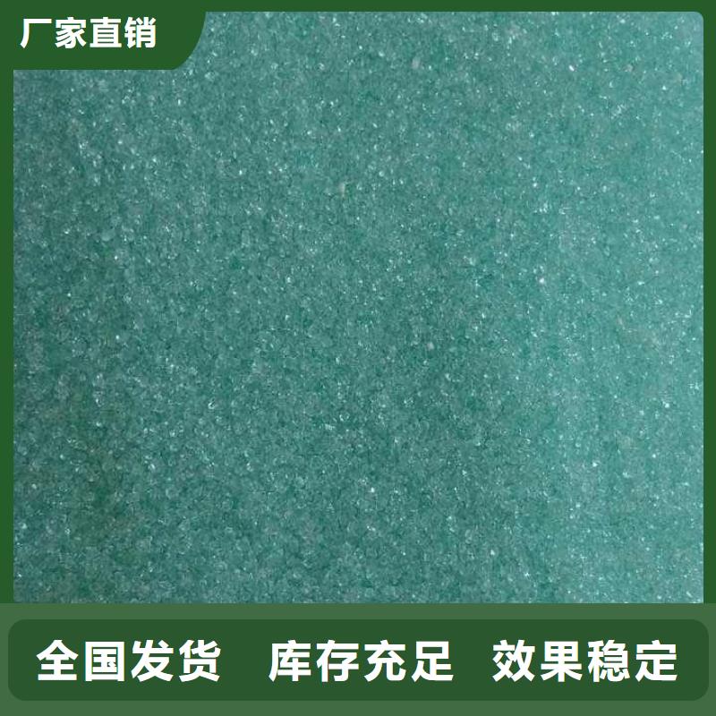 工业硫酸亚铁快速配送