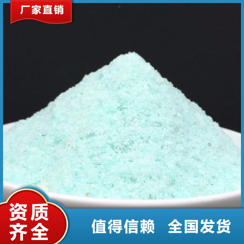 工业硫酸亚铁快速配送