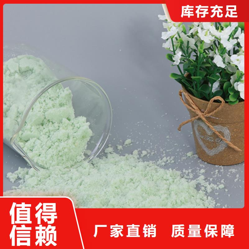 工业硫酸亚铁快速配送