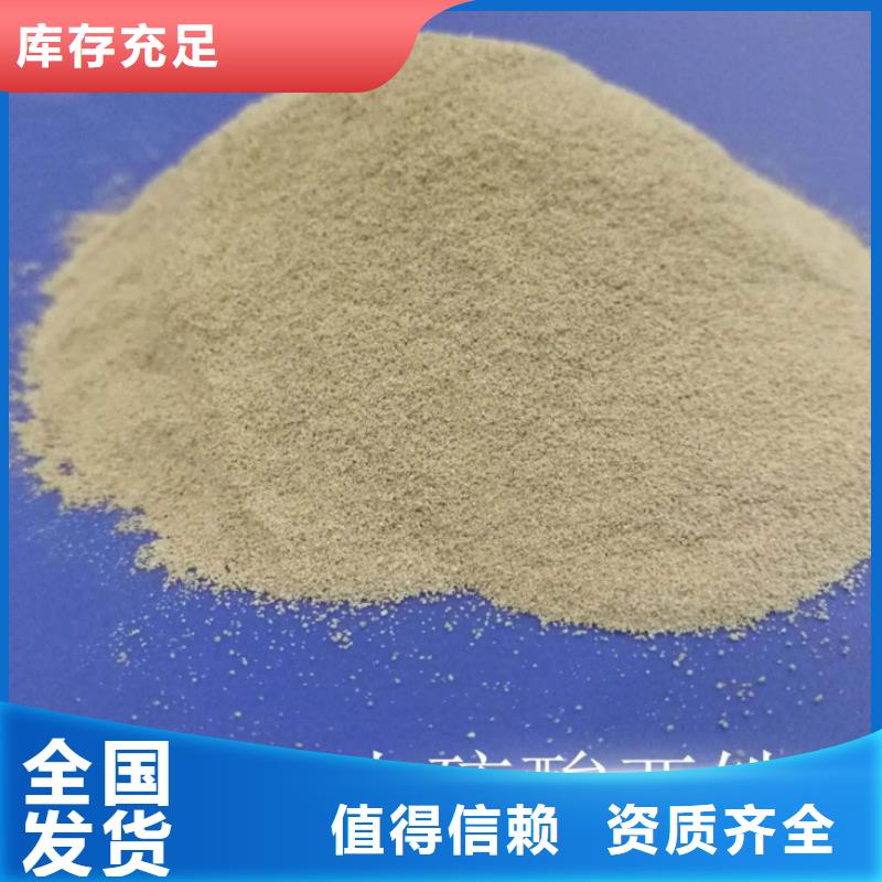 食品级硫酸亚铁工厂现货供应溶解性好