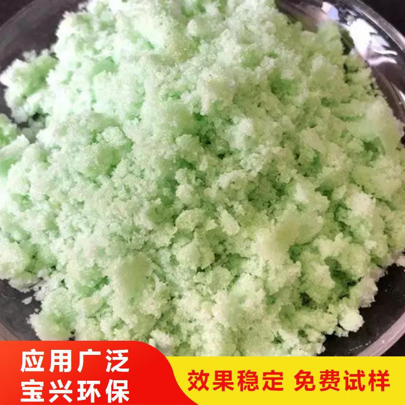 工业硫酸亚铁快速配送