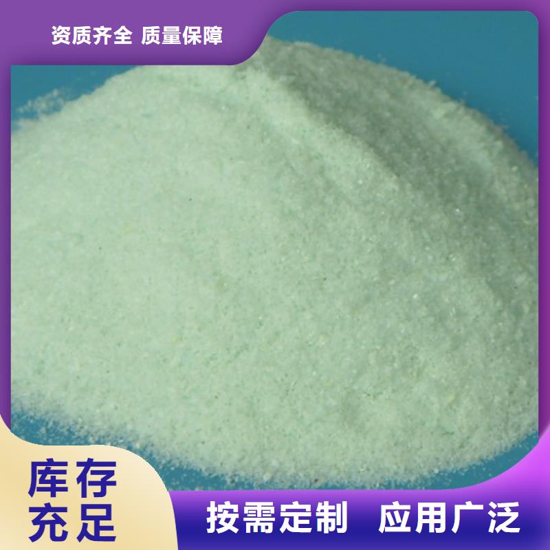 工业硫酸亚铁快速配送