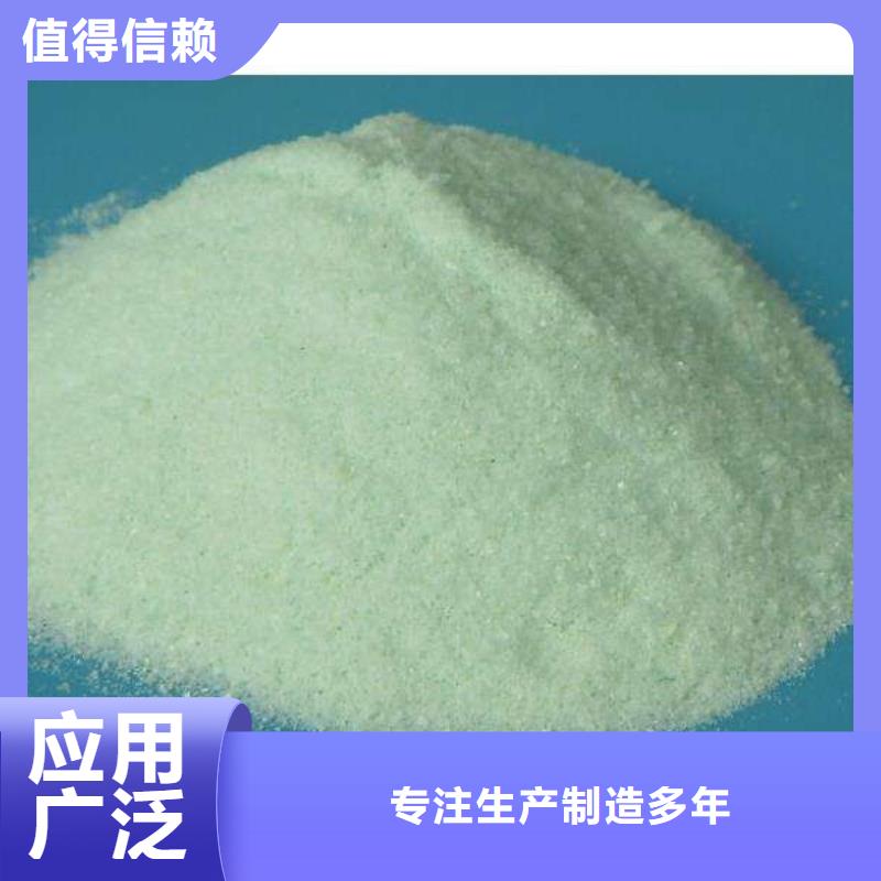 工业硫酸亚铁快速配送