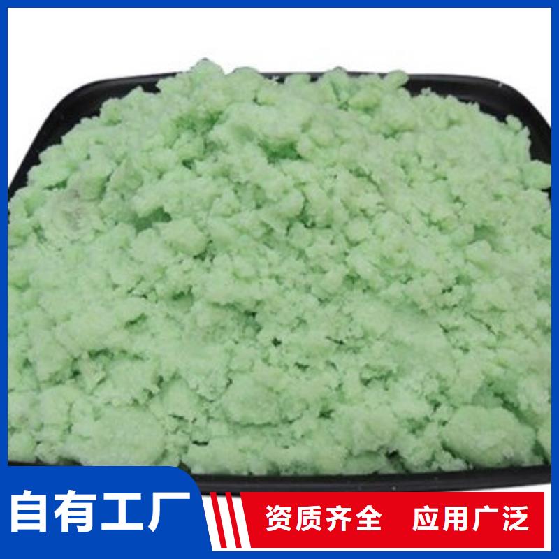 工业硫酸亚铁快速配送
