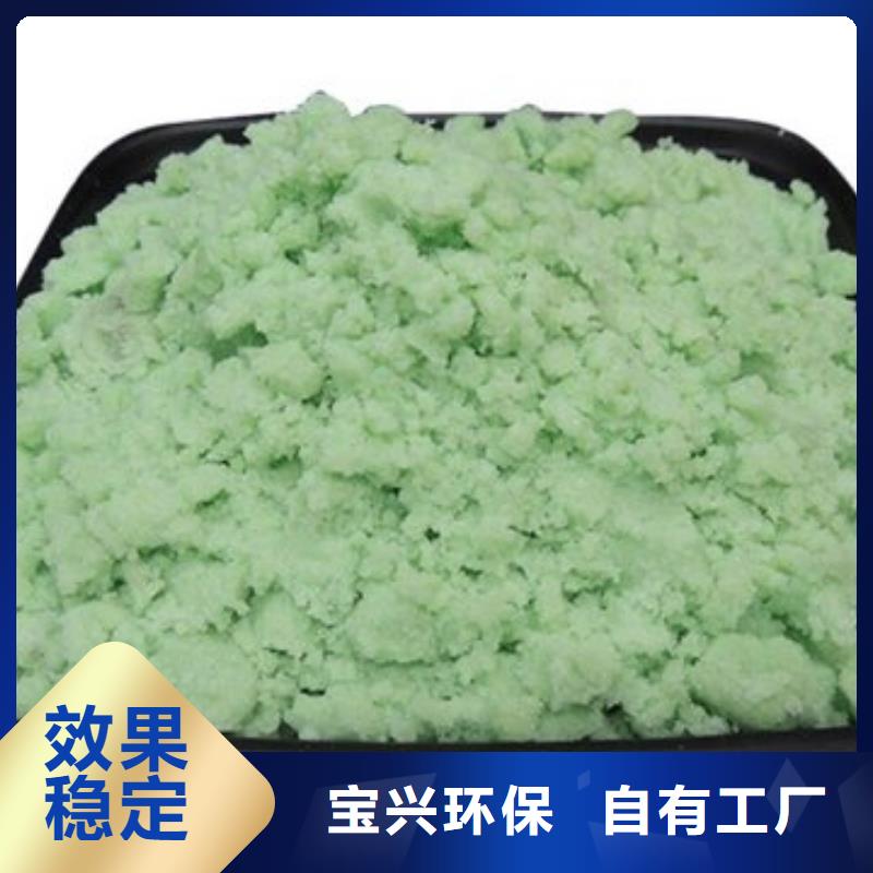 工业硫酸亚铁快速配送