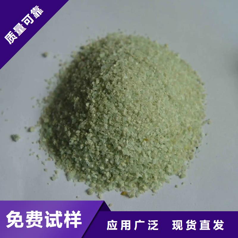 工业硫酸亚铁快速配送
