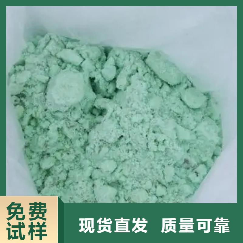 食品级硫酸亚铁工厂现货供应溶解性好