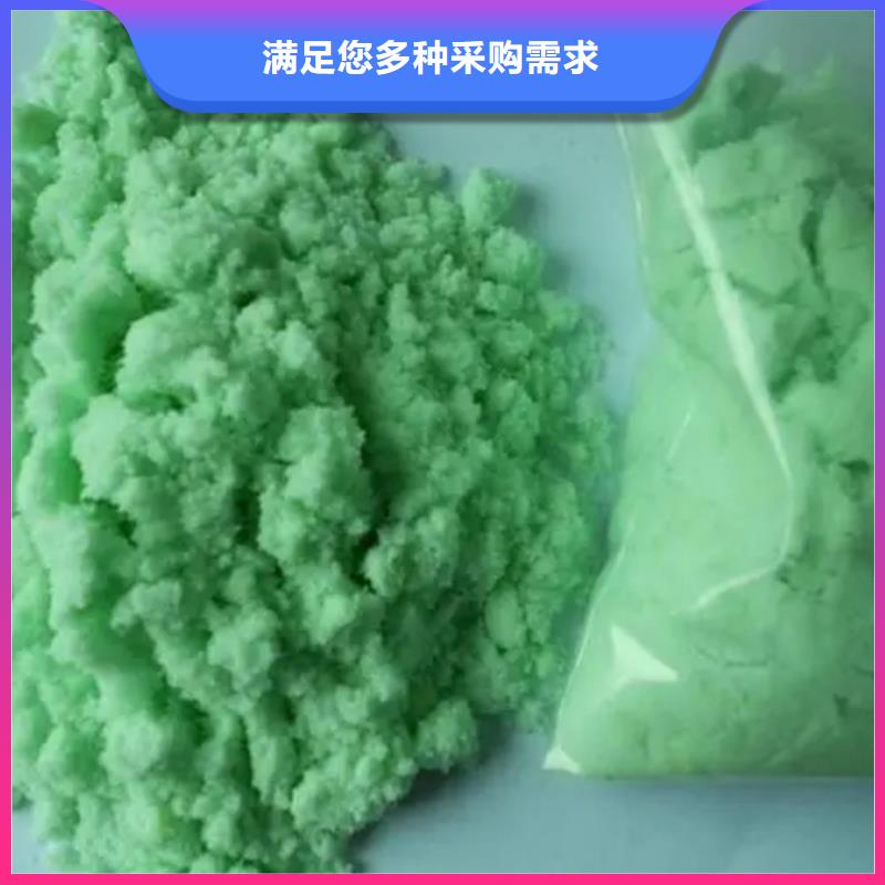 工业硫酸亚铁快速配送