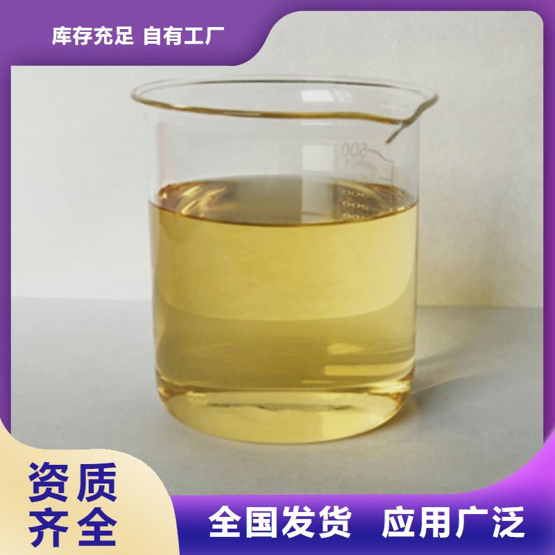 工业废水消泡剂来图量大从优