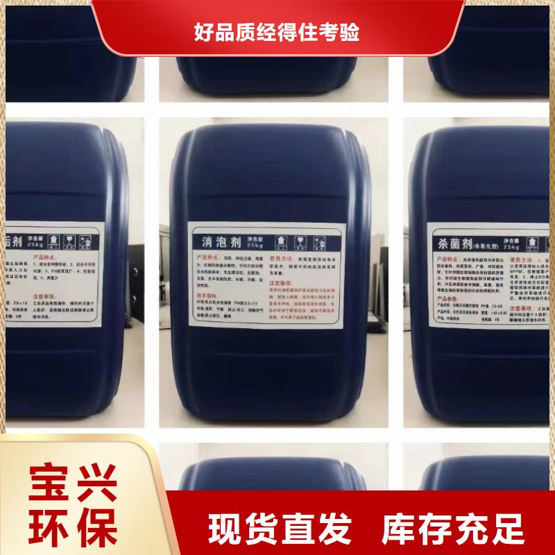 工业废水消泡剂来图量大从优