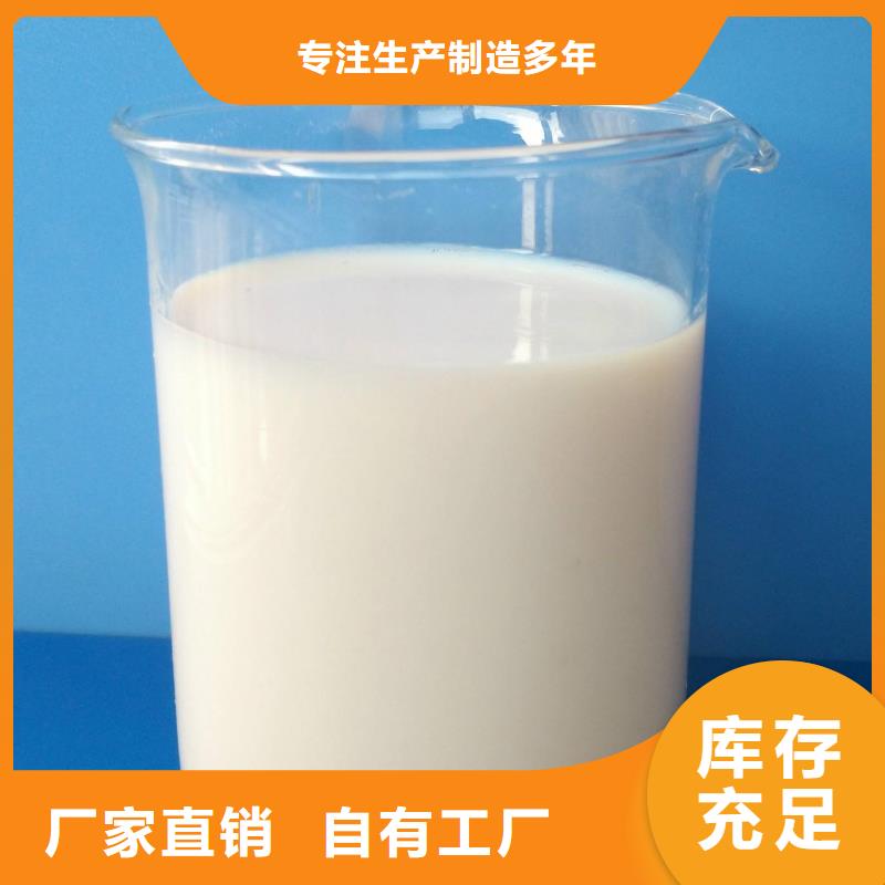 工业废水消泡剂来图量大从优