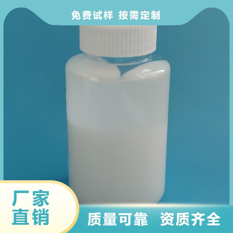 工业废水消泡剂来图量大从优