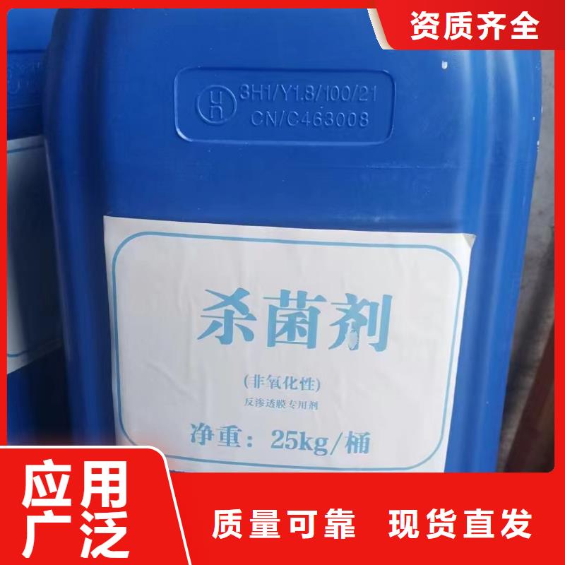 工业废水消泡剂来图量大从优