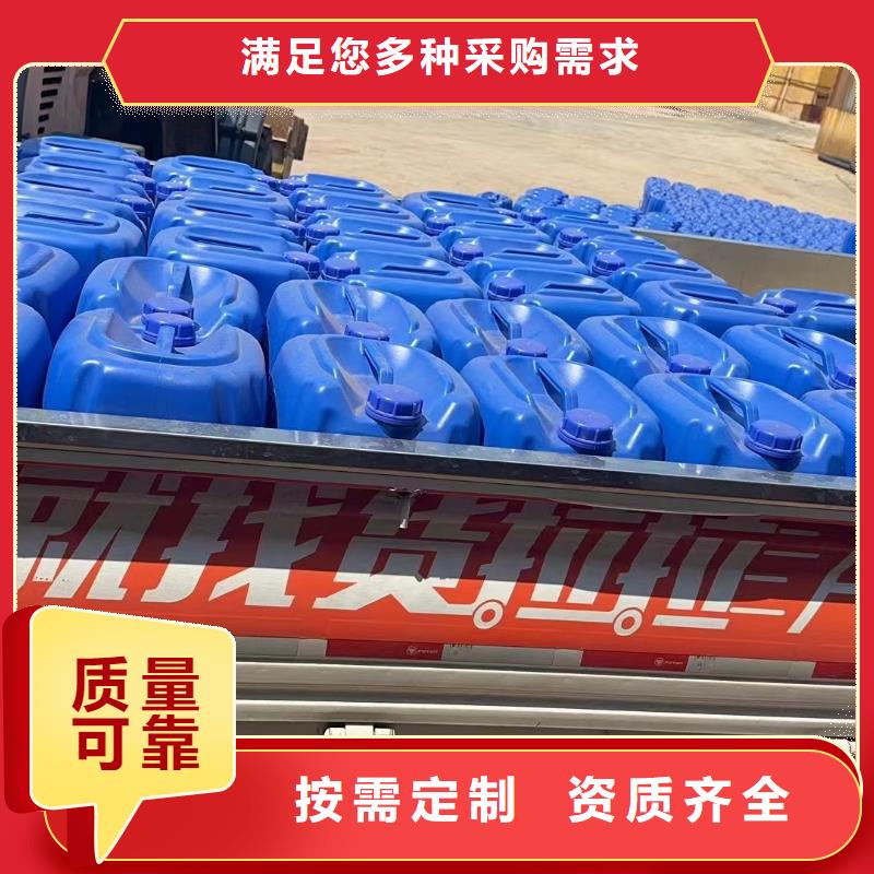 工业废水消泡剂来图量大从优