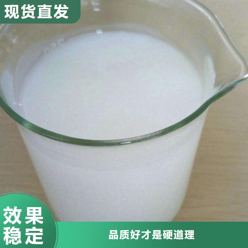 工业废水消泡剂来图量大从优