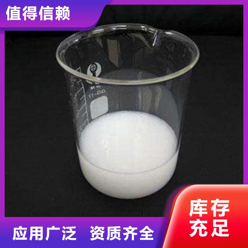 工业废水消泡剂来图量大从优