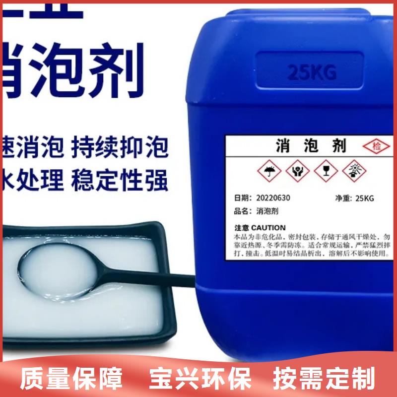 聚醚酯消泡剂自有厂家