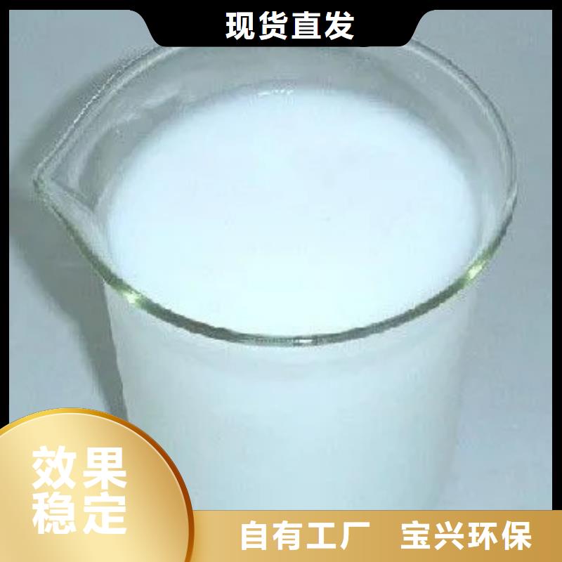 聚醚酯消泡剂自有厂家