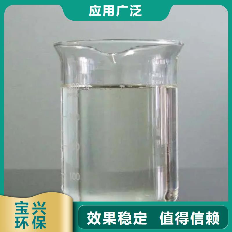 工业废水消泡剂来图量大从优