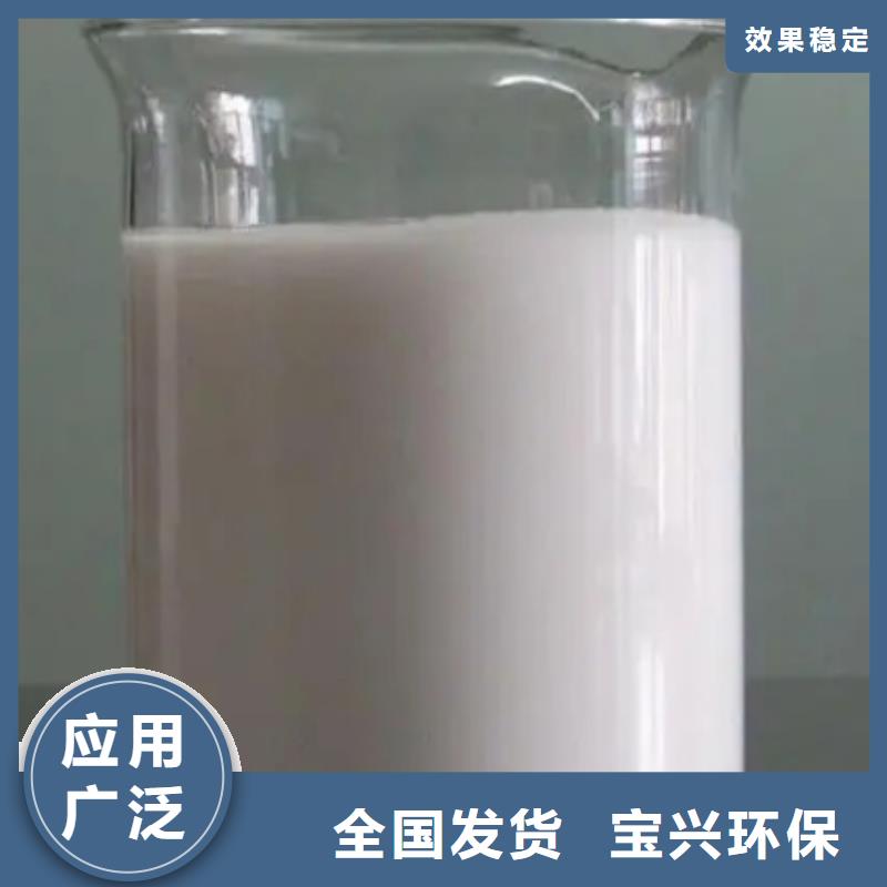 工业废水消泡剂来图量大从优